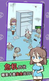 逃离僵尸镇 v1.0.2