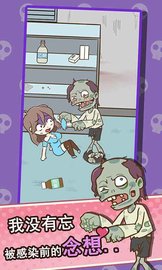 逃离僵尸镇 v1.0.2