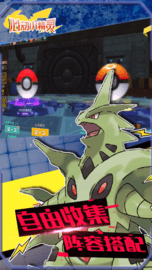 心动小精灵（Monster Sweetie） v1.18.0