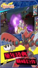 心动小精灵（Monster Sweetie） v1.18.0