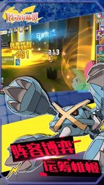 心动小精灵（Monster Sweetie） v1.18.0