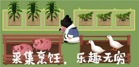 大郎的可口披萨 1.0