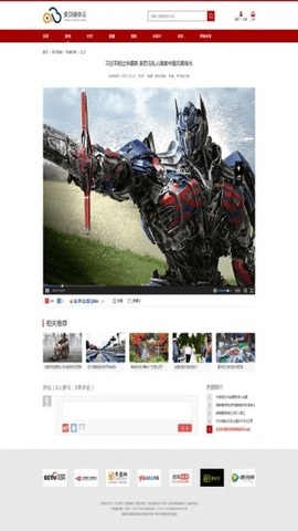 长治全媒体 1.1 安卓版