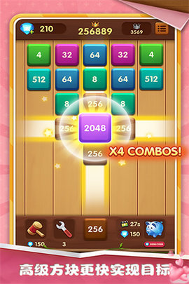 方块碰碰乐 1.0.4