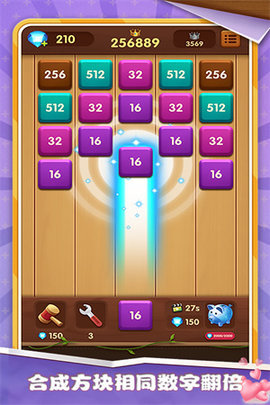 方块碰碰乐 1.0.4