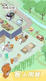 熊猫面馆(Panda Noodle) v1.1.69