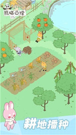 熊猫面馆(Panda Noodle) v1.1.69