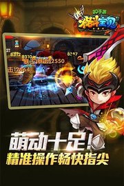 格斗宝贝 v1.3.0