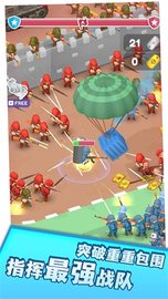 未来进化战场 v1.0.1