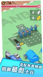 未来进化战场 v1.0.1