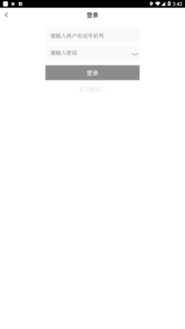 掌上得荣 1.2.0 安卓版