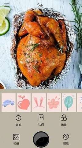 美食拍照相机 v1.4 安卓版