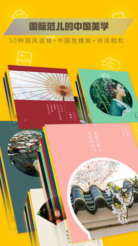 图曰 v2.7.8 安卓版