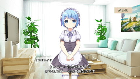 慈悲少女(マーシフルガール) v1.0