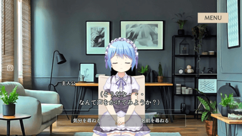 慈悲少女(マーシフルガール) v1.0