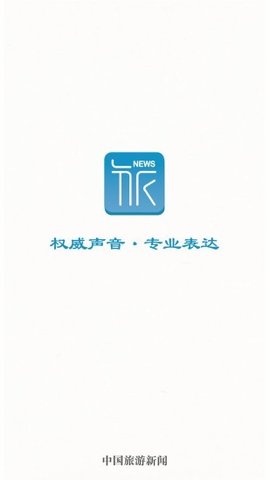 中国旅游新闻网
