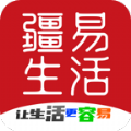 疆易生活 9.0.5