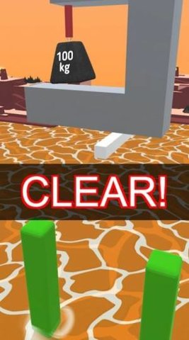 重力平衡挑战(Gravity Master) 1.0