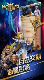 伊利亚之歌MOI v1.205