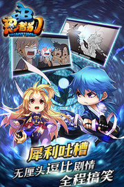 忍者别BB v1.2.1