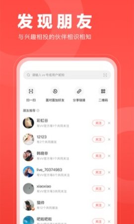 微篇 v8.4.0.25 安卓版