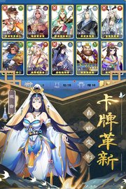 次元封神录 v1.1.7
