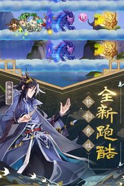 次元封神录 v1.1.7