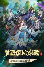 次元封神录 v1.1.7