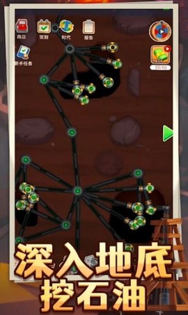 石油大亨模拟器（Leaks） 1.0