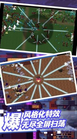 荒野冒险向前冲 1.0.1 安卓版