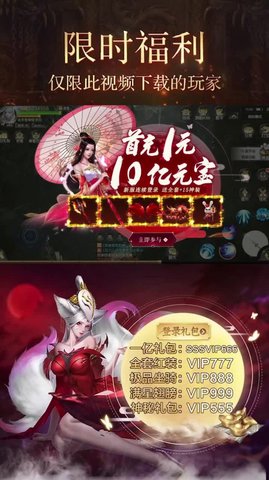永夜妖王 1.0.32