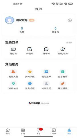 师从家教 1.06.01