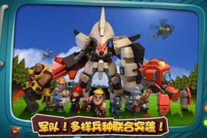 口袋战争王国(Pocket Warfare) 1.0.16