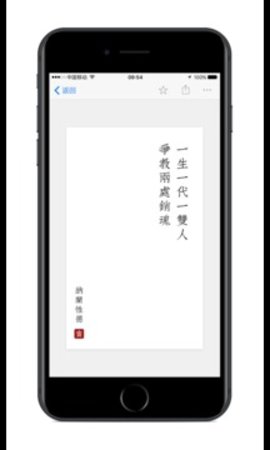 诗词之美 v3.0.1 安卓版