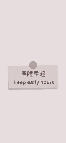 人人壁纸 v1.1 安卓版