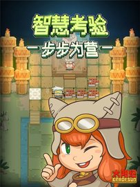 太阳纪(Sun Era) v1.3