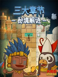太阳纪(Sun Era) v1.3