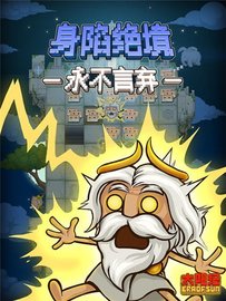太阳纪(Sun Era) v1.3