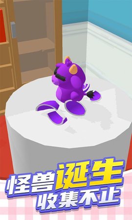 疯狂动物城3D(Leaks) 1.5.0420
