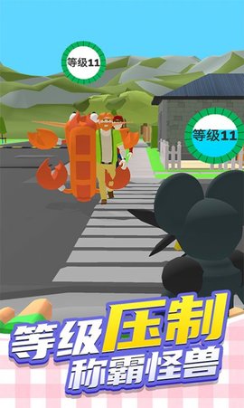 疯狂动物城3D(Leaks) 1.5.0420