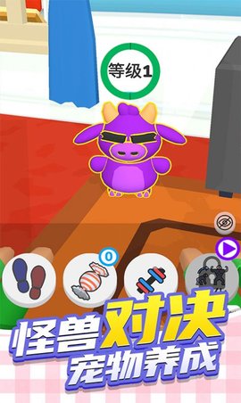 疯狂动物城3D(Leaks) 1.5.0420