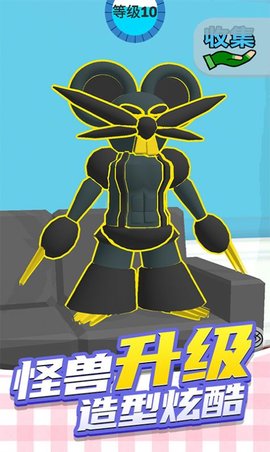 疯狂动物城3D(Leaks) 1.5.0420