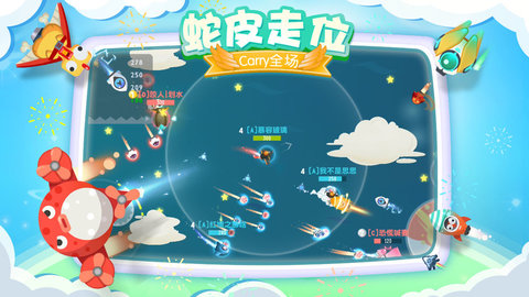 暴走小飞机 v1.0.2