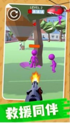 空中救援队 1.0.1