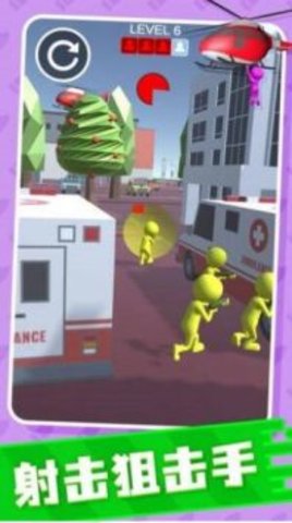 空中救援队 1.0.1