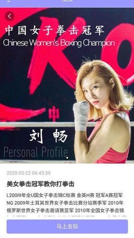 哔蹦 v2.5.19 安卓版