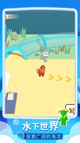 一条鱼的简单冒险 1.0.0