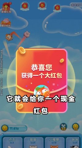 我想和你弹个球 1.0.0 安卓版