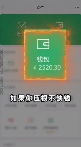 我想和你弹个球 1.0.0 安卓版
