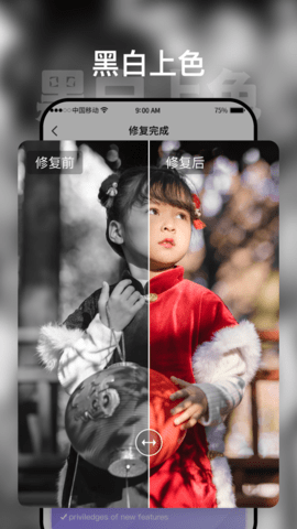 时空光年 v1.0 安卓版